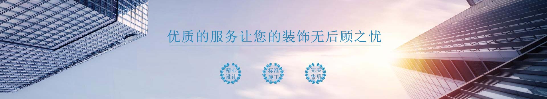 网站地图